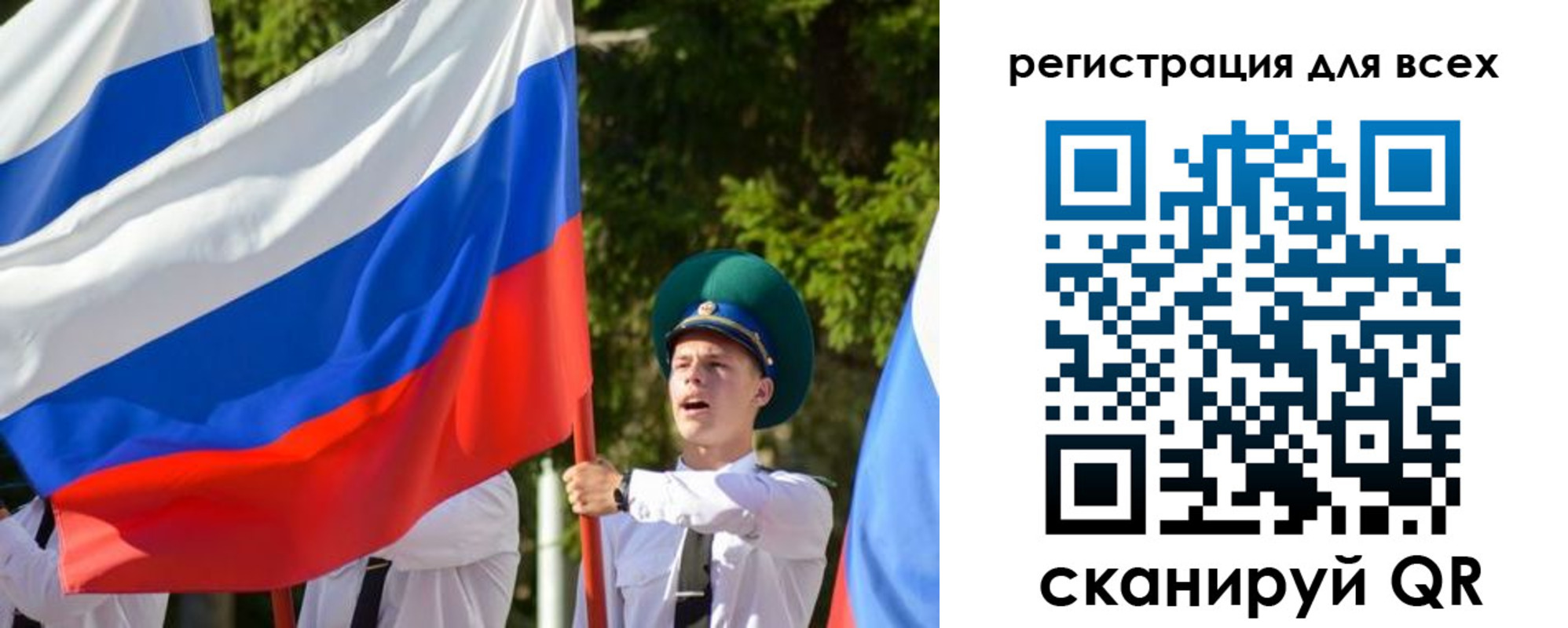 купить прописку в Пермском крае