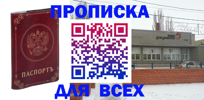 форма 3 в Пермском крае