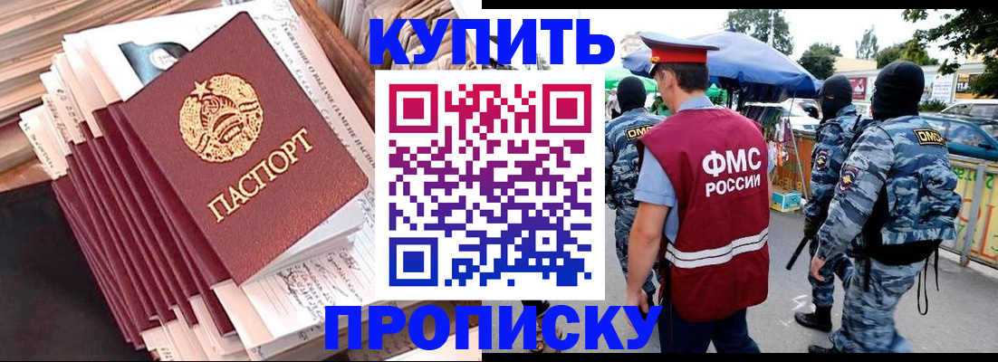 временная регистрация адрес в Пермском крае